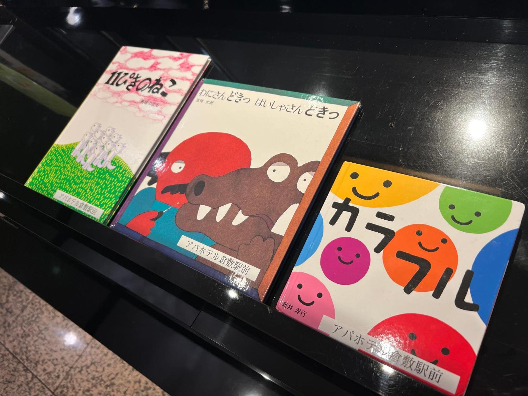 Apa Hotel Kurashiki Ekimae Buitenkant foto